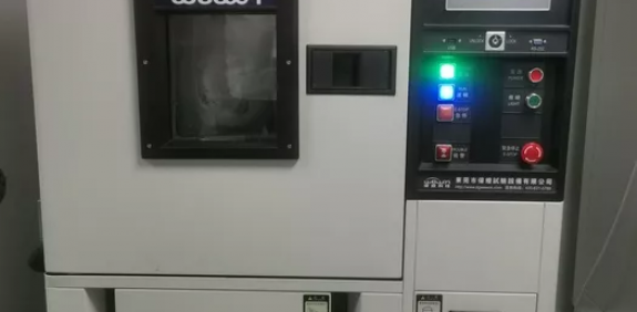 The machine maintains stable temperature and humidity.